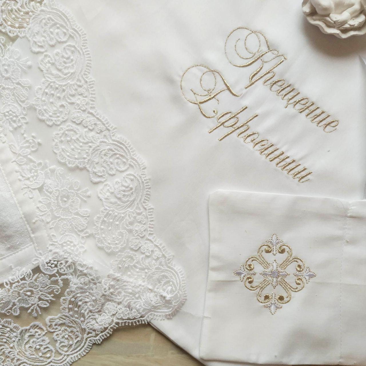 Набор для крещения именной Белые голубки махровая крыжма/мешочек для локона/мешочек для хранения (2190414858) - фото 7 Набор для крещения именной Белые голубки махровая крыжма/мешочек для локона/мешочек для хранения (2190414858) - фото 7