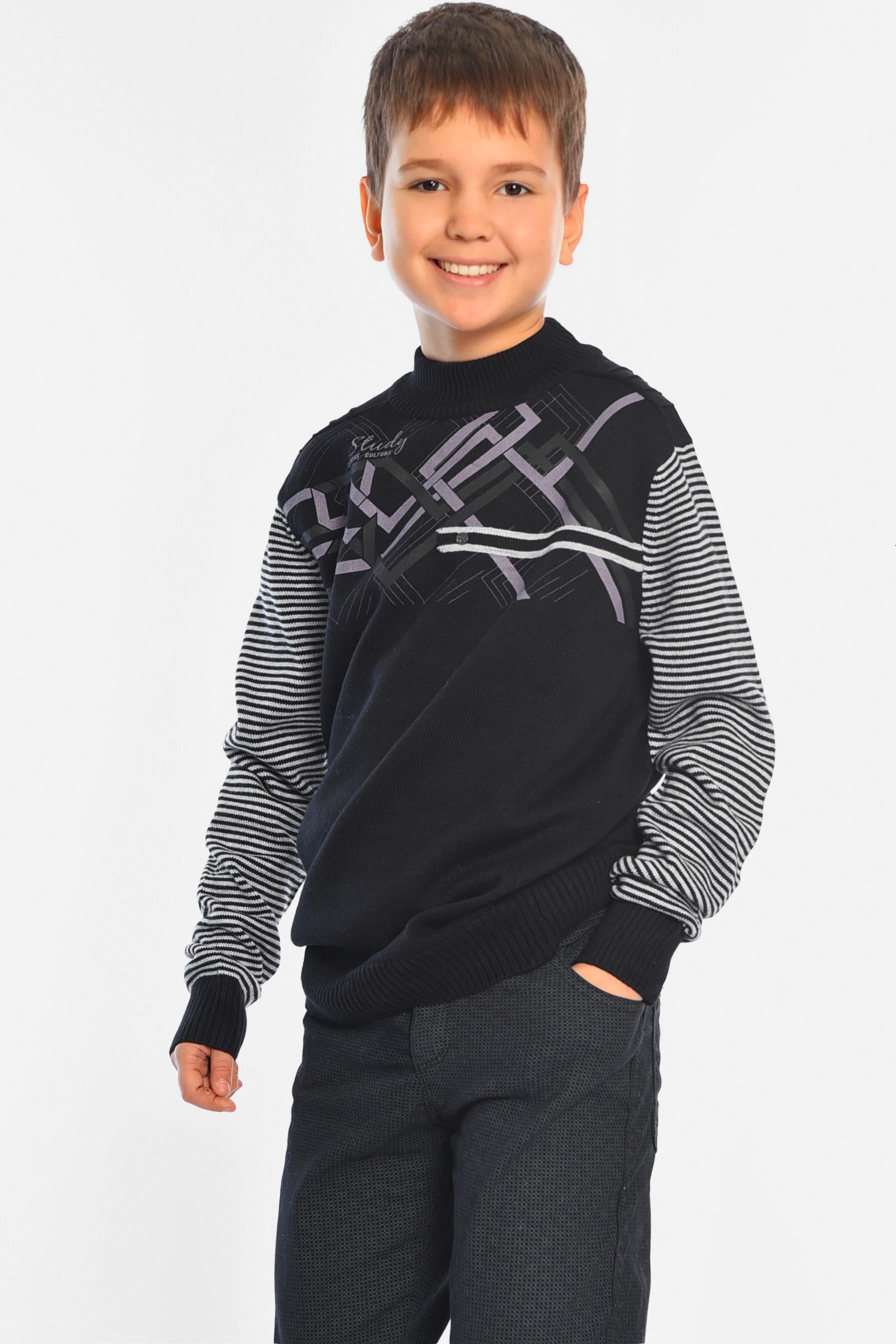 Свитер детский для мальчика 122 см Черный (196358)