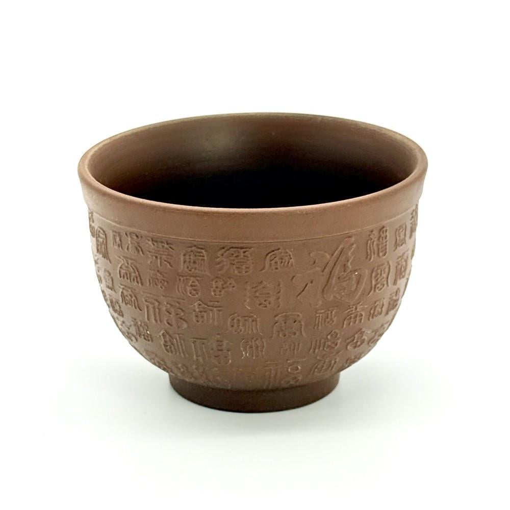 Набор пиал керамических с подарочной коробкой 160 мл 6 шт. Коричневый (OS-TC065) - фото 2 Набор пиал керамических с подарочной коробкой 160 мл 6 шт. Коричневый (OS-TC065) - фото 2