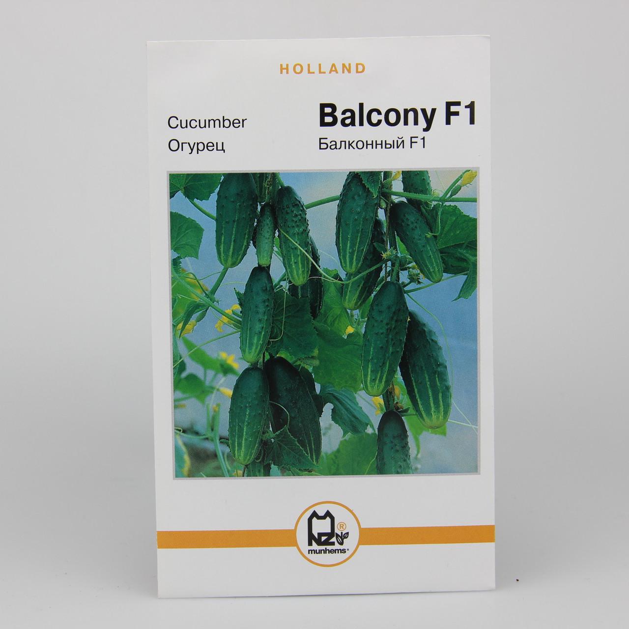 Семена огурца Балконный F1 Holland 3 г (22960)