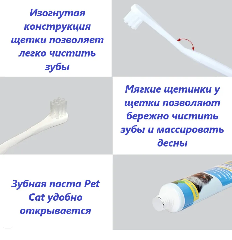 Набір для догляду за ротовою порожниною для собак зубна паста/щітки 2 шт. (1М1190) - фото 6