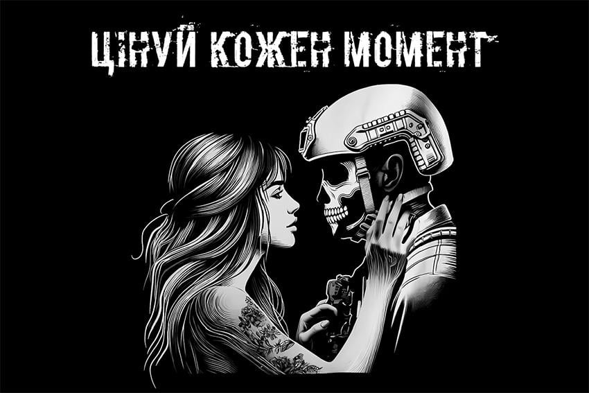 Банер "Цінуй кожен момент" 900х600 мм (31097958)