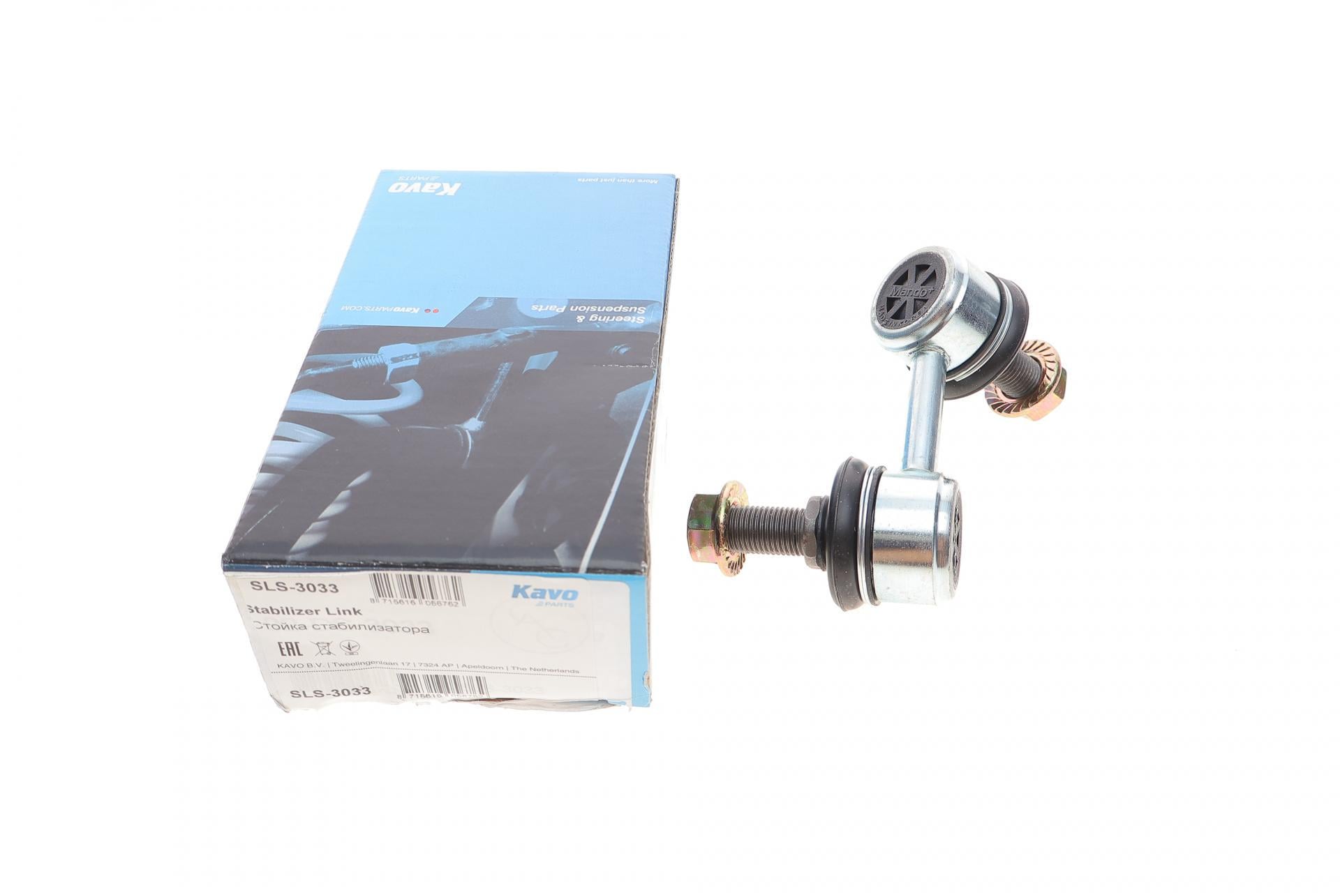 Тяга стабилизатора переднего R Hyundai Terracan 2.5TD/2.9CRDi/3.5 01-06 - SLS-3033 KAVO PARTS
