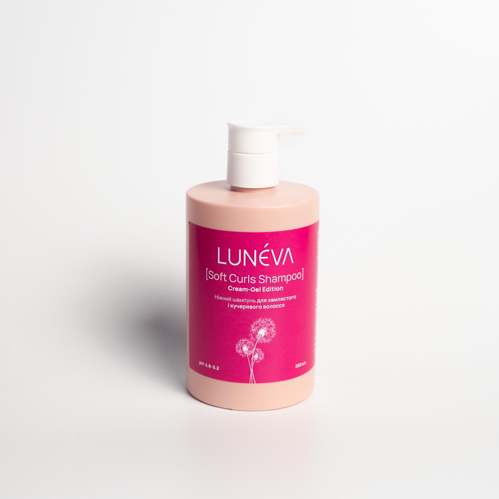 Шампунь кремовый для кудрявых и волнистых волос LUNÉVA Soft Curls 250 мл