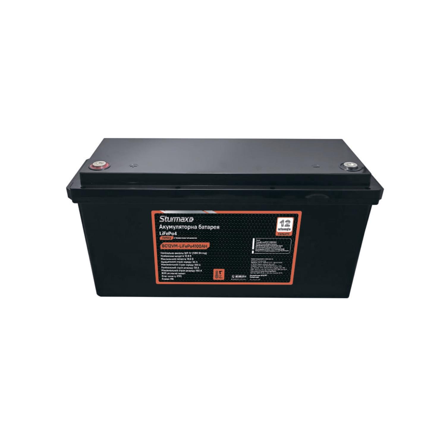 Аккумуляторная батарея Sturmax BC12VM-LiFePo4100AH LiFePo4 12,8 В 100 Ач