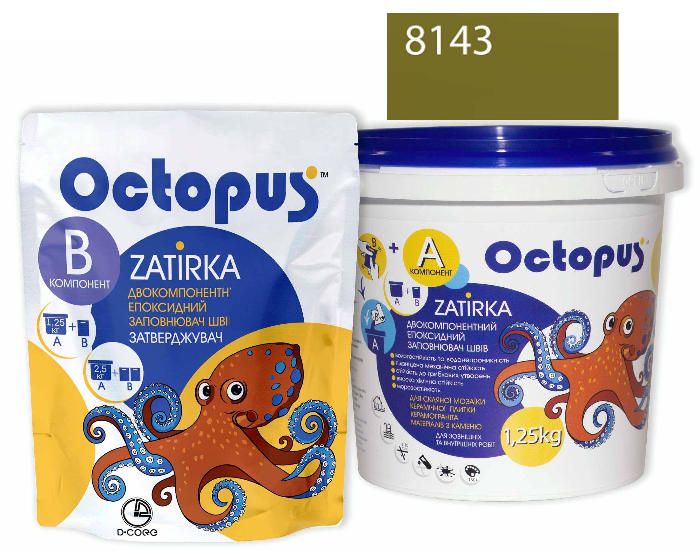 Затирка для плитки Octopus Zatirka 8143 эпоксидная 1,25 кг