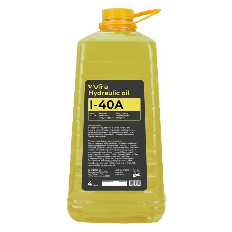Олива індустріальна VIRA І-40А ISO 68 4 л (VI0332)