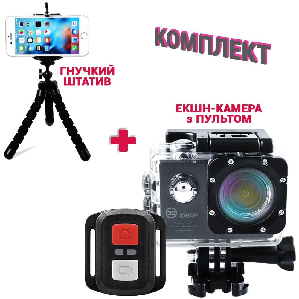 Екшн-камера Action camera SJR700 UltraHD з аквабоксом для підводної зйомки без Wi-Fi + Гнучкий штатив - фото 2