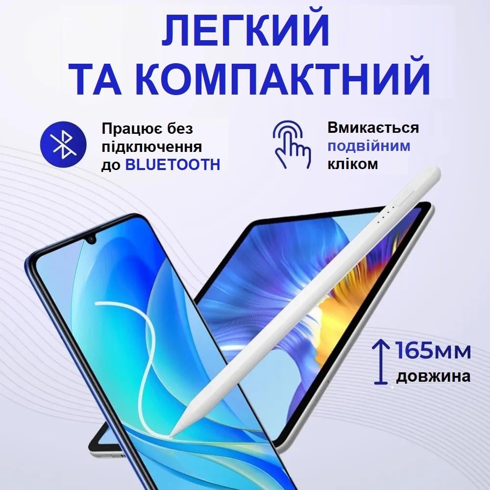 Стилус універсальний для планшета/смартфона iOS/Android (2508297841) - фото 7 Стилус універсальний для планшета/смартфона iOS/Android (2508297841) - фото 7