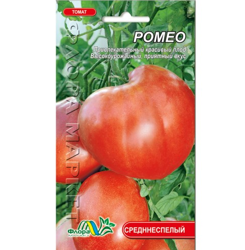 Семена томата Ромео красный среднеспелый 0,1 г (26134)