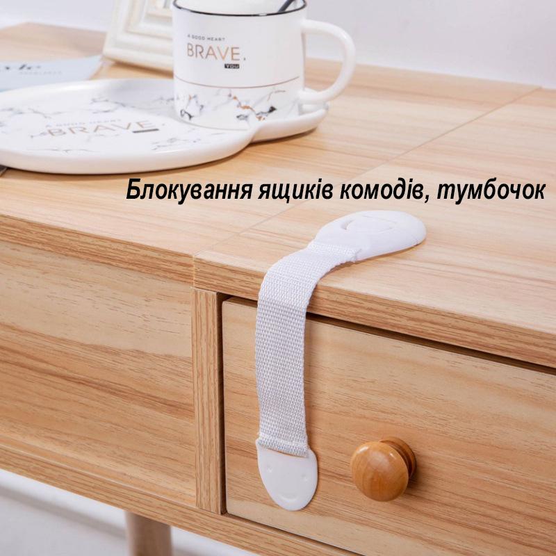 Замки для защиты от детей 10 шт. Белый (U9391) - фото 7 Замки для защиты от детей 10 шт. Белый (U9391) - фото 7