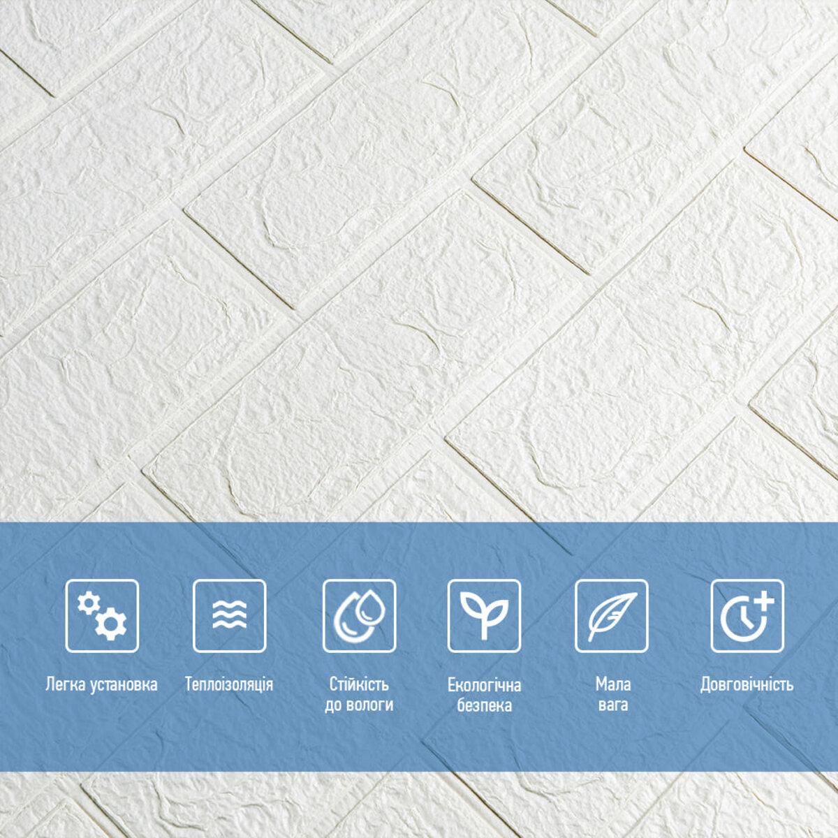 Панель самоклейна 3D цегла 001-3 700х770х3 мм Білий (SW-00000174) - фото 4 Панель самоклейна 3D цегла 001-3 700х770х3 мм Білий (SW-00000174) - фото 4