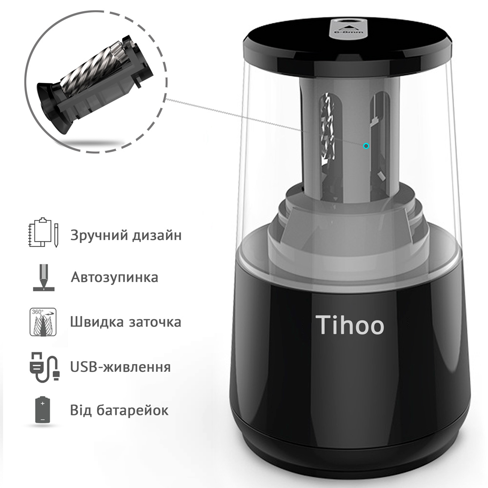 Точилка для олівців Tihoo 8008 USB електрична Чорний (246564919) - фото 3