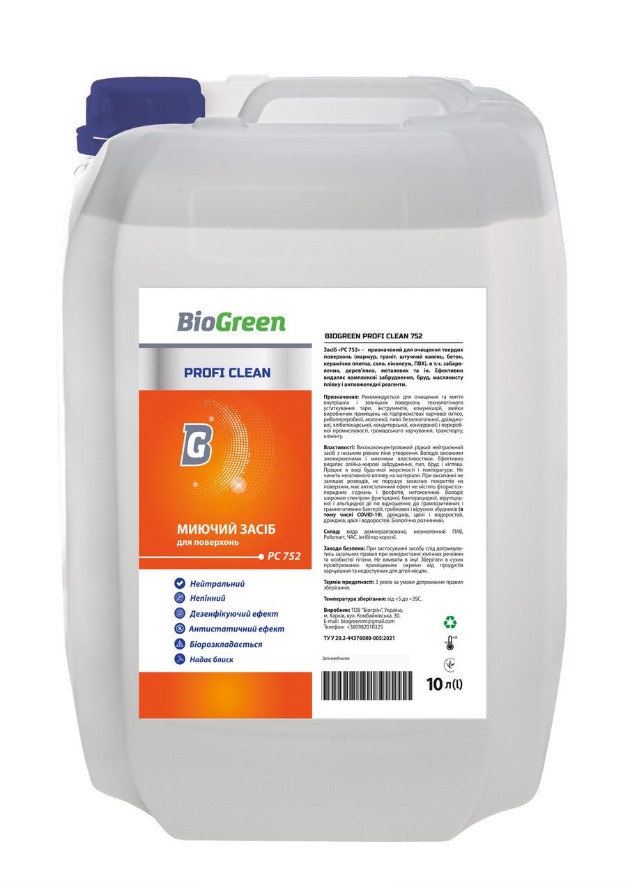 Миючий засіб BioGreen Profi clean 752 для поверхонь 10 л (18727720) - фото 1