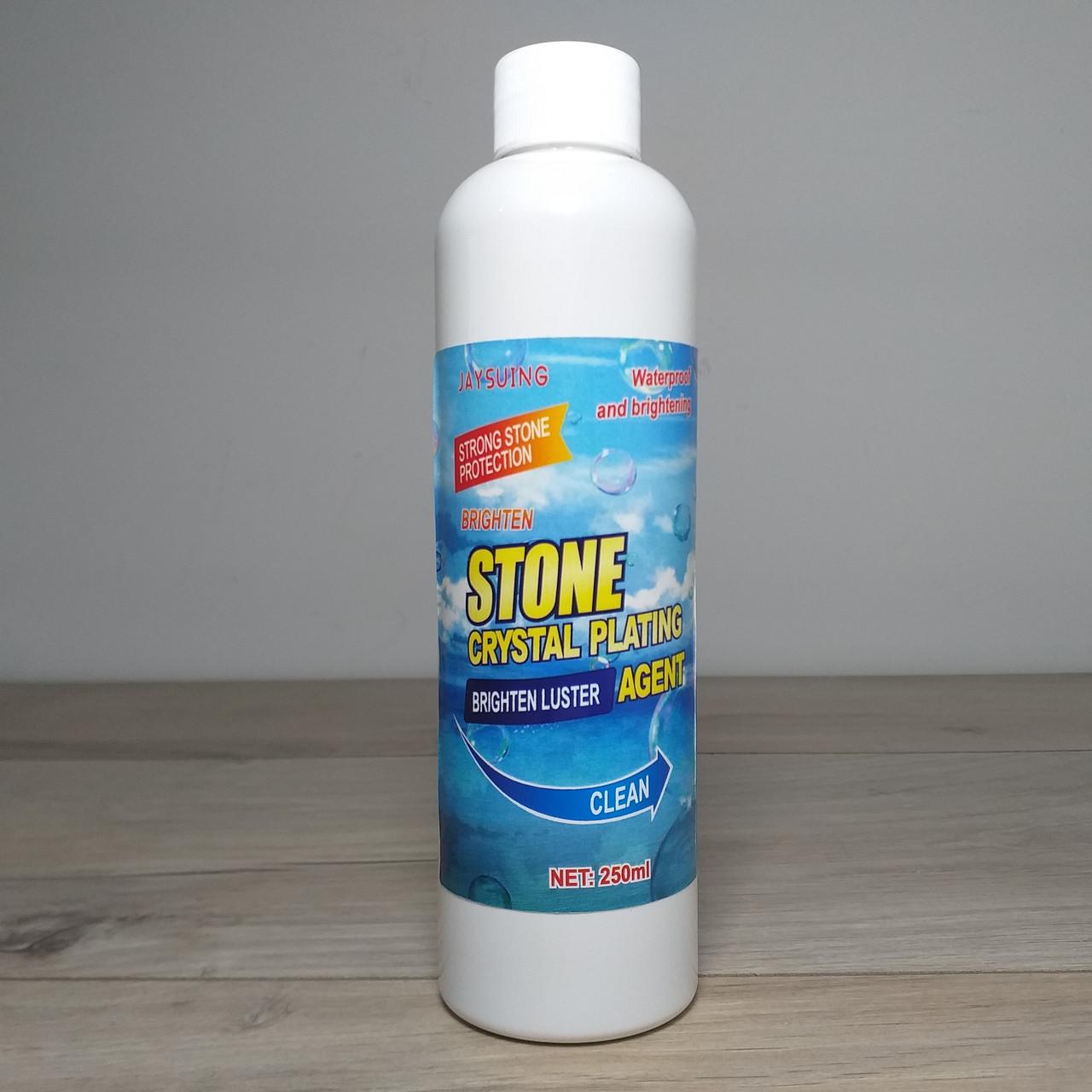 Засіб для очищення мармуру та граніту Stone Crystal Plating 250 мл (X-1613) - фото 2