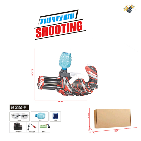 Пулемет CZ11 с гелевыми пулями Оранжевый (2000989700517) - фото 2 Пулемет CZ11 с гелевыми пулями Оранжевый (2000989700517) - фото 2