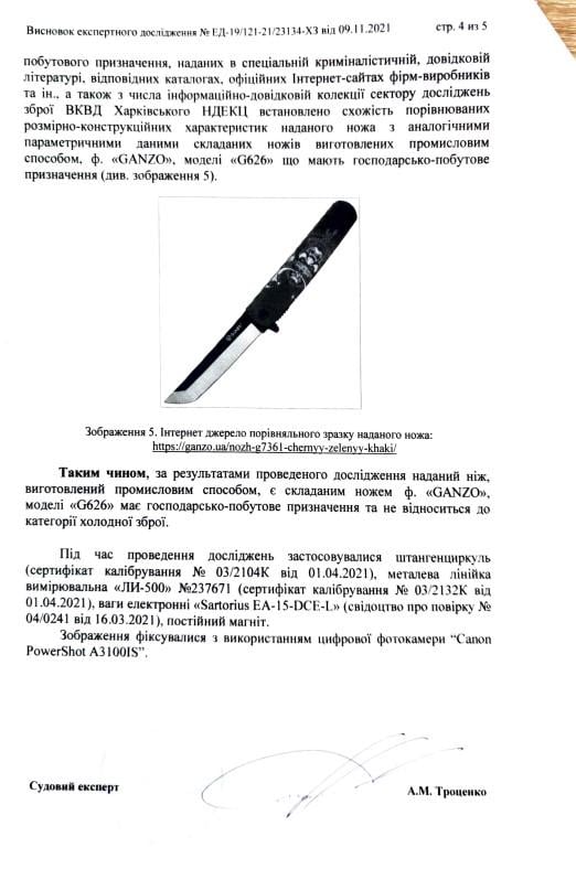 Ніж Ganzo G626 складаний неіржавіюча сталь 21,6x9,6 см Black - фото 5 Ніж Ganzo G626 складаний неіржавіюча сталь 21,6x9,6 см Black - фото 5