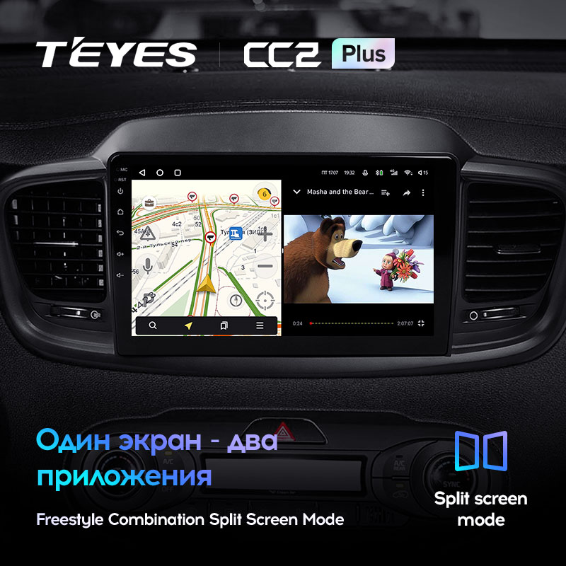 Автомагнитола штатная Teyes для Kia Sorento 3 2014-2017 Android CC2-PLUS 4+64G Wi-Fi/4G вариант А (1468610891) - фото 5