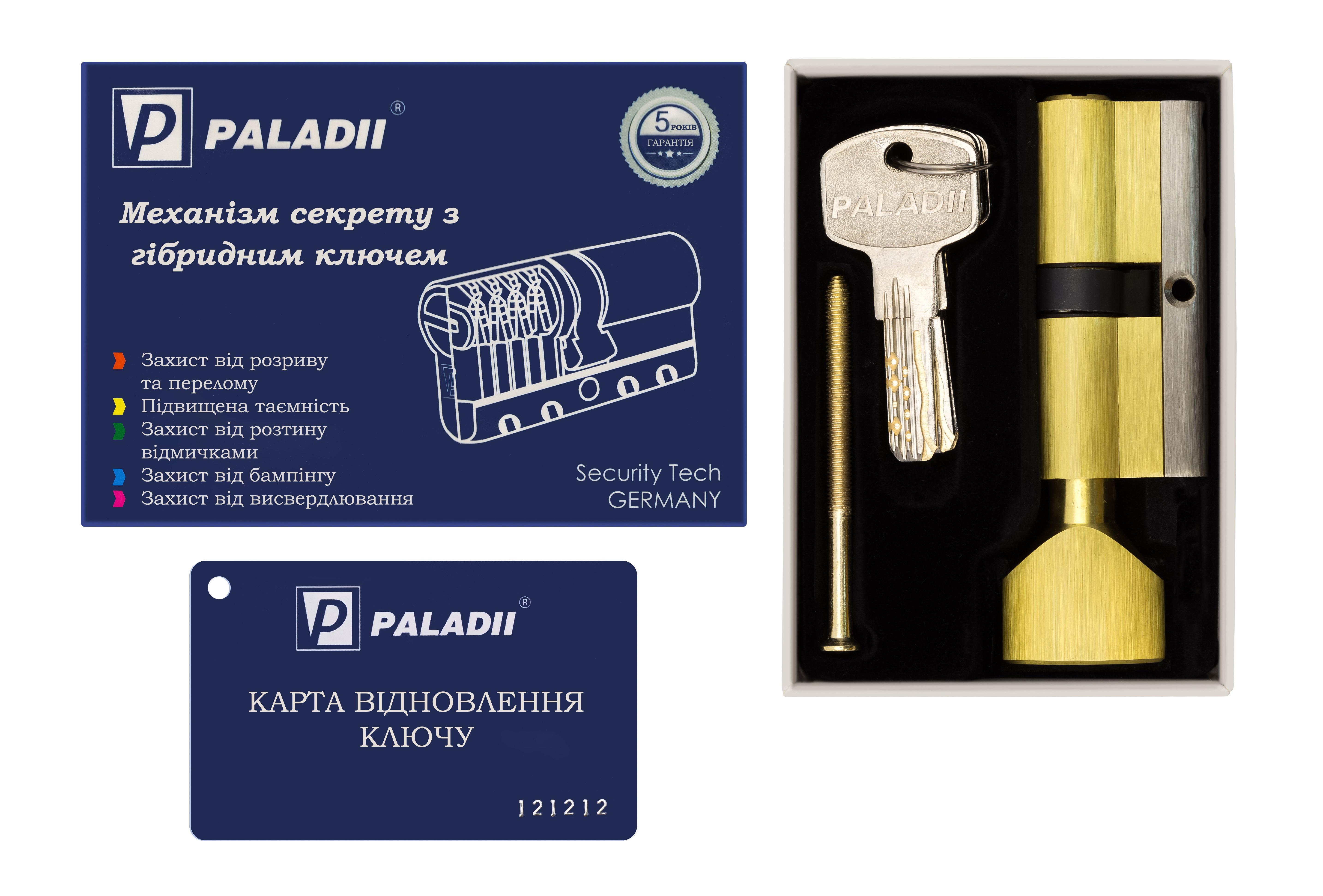 Цилиндр латунный с вставкой Paladii SE 70 мм Т35x35 5 гибридных ключей SB с вертушкой Латунь (ПЦ011) - фото 2 Цилиндр латунный с вставкой Paladii SE 70 мм Т35x35 5 гибридных ключей SB с вертушкой Латунь (ПЦ011) - фото 2