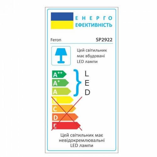 Консольний світильник Feron SP2922 6400К IP65 50 Вт Сірий - фото 2