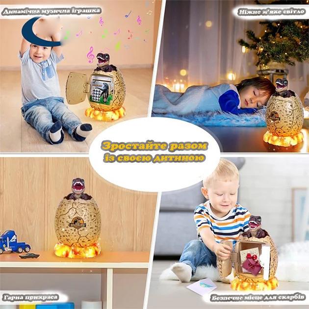 Скарбничка сейф дитячий з нічником DINOSAUR Яйце динозавра із кодовим замком та відбитком пальця - фото 6