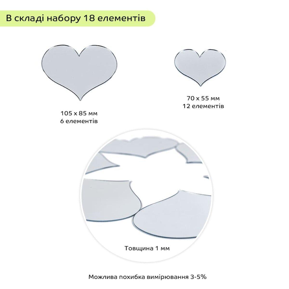 Декор дзеркальний акриловий самоклеючий 18 шт. Сріблястий (SW-00002524) - фото 3 Декор дзеркальний акриловий самоклеючий 18 шт. Сріблястий (SW-00002524) - фото 3