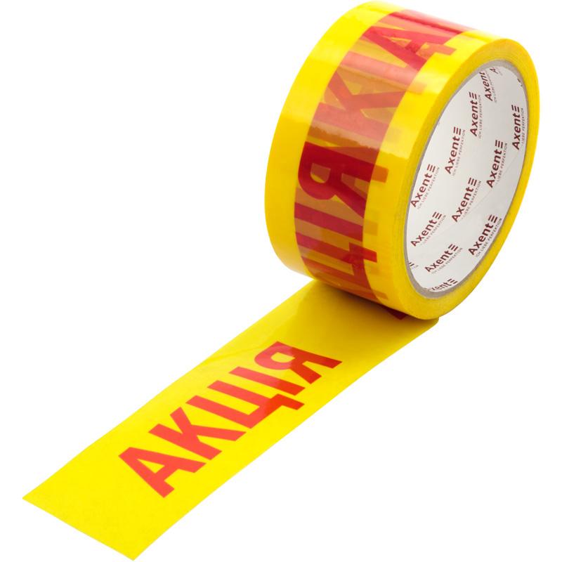 Скотч пакувальний "АКЦІЯ" 48 мм х 45 м 6 шт. Жовтий (3046-a)
