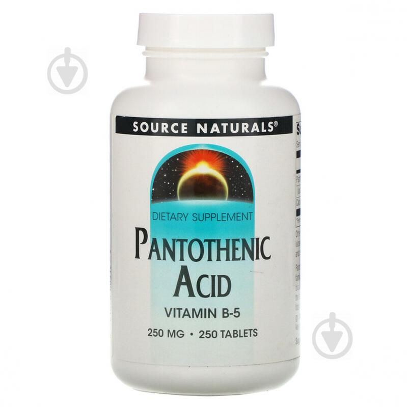 Пантотеновая кислота Source Naturals Pantothenic Acid Витамин В-5 250 мг 250 таблеток