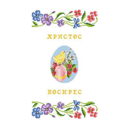 Схема Пасхальный рушник для вышивки бисером и нитями на габардине (ТР248пн2135)