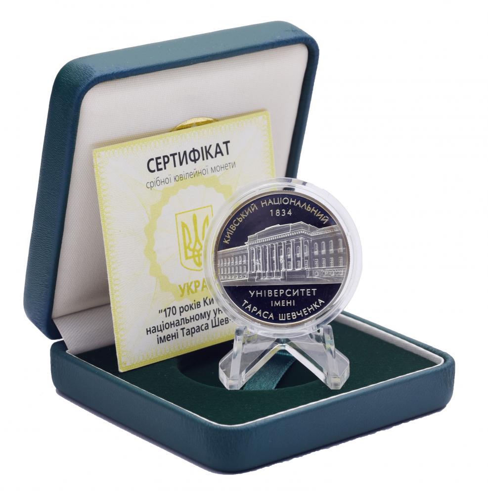 Коллекционная монета Украина 5 гривен 2004 Серебро Proof 170 лет Киевскому национальному университету им. Т.Г. Шевченка (М14493)