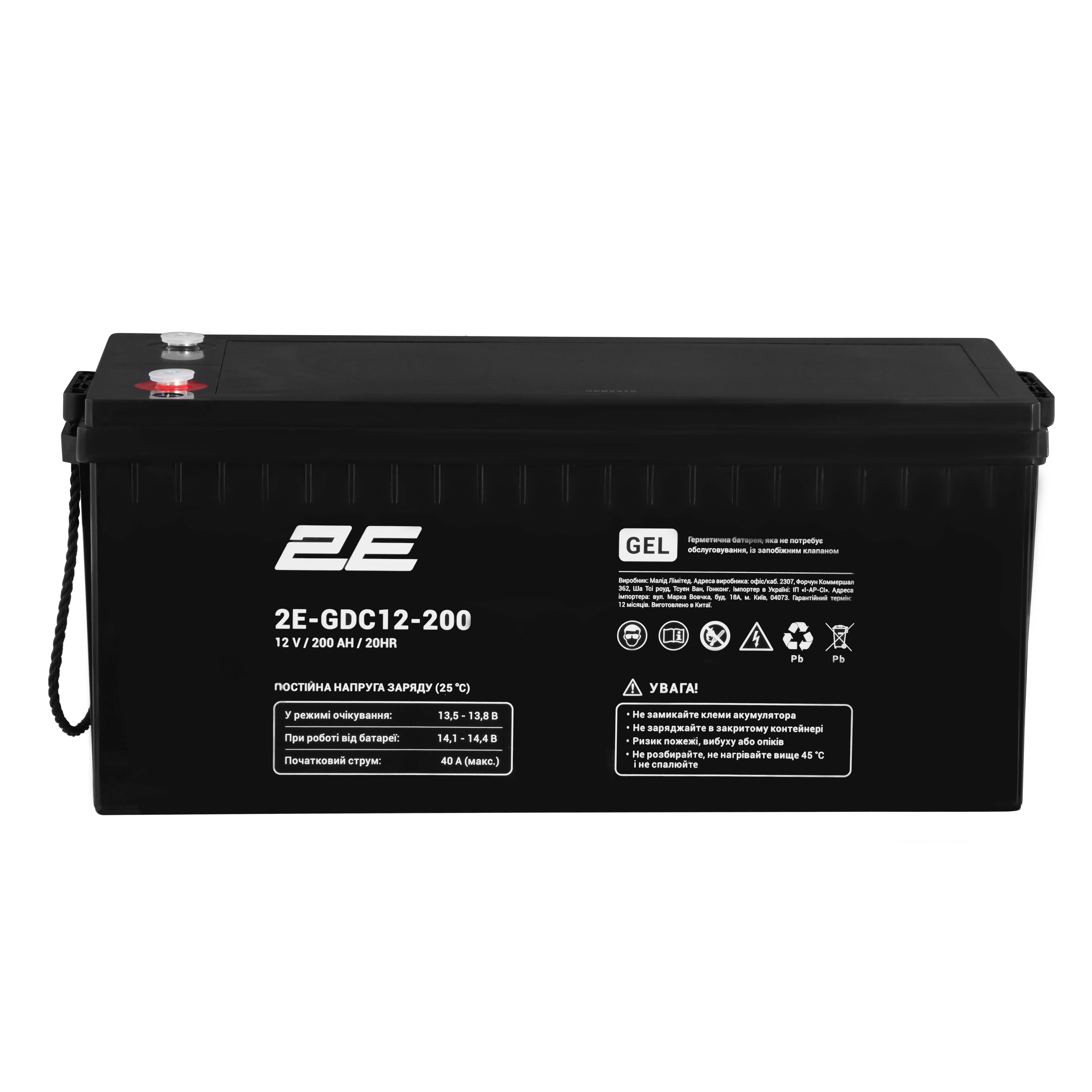 Акумуляторна батарея 2E GDC 12V 200Ah C10 герметична AGM VRLA для ДБЖ та резервного живлення (628632)