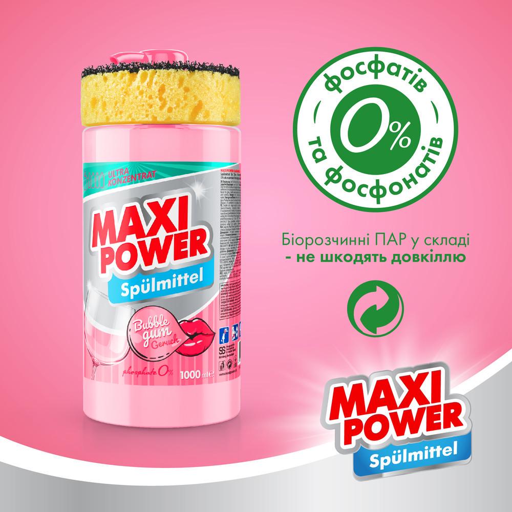 Средство для мытья посуды Maxi Power Бабл Гамм 1 л (2451018920) - фото 5 Средство для мытья посуды Maxi Power Бабл Гамм 1 л (2451018920) - фото 5
