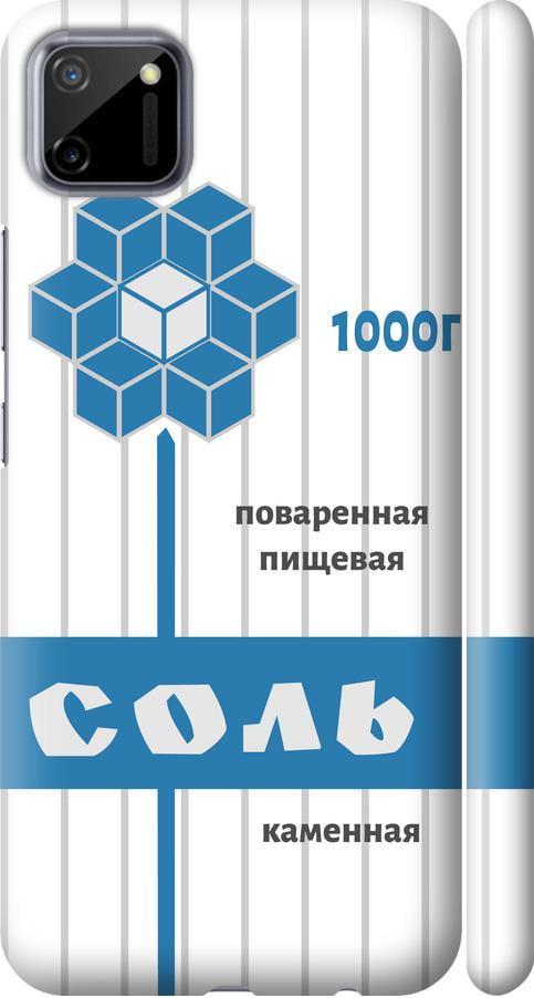 Чехол на Realme C11 2020 Соль (4855m-2031-42517) Чехол на Realme C11 2020 Соль (4855m-2031-42517)