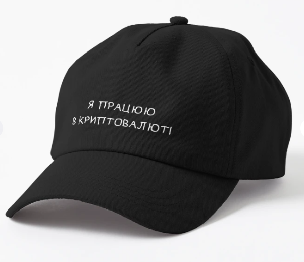 Кепка Malfini с принтом "Я працюю в криптовалюті" Черный