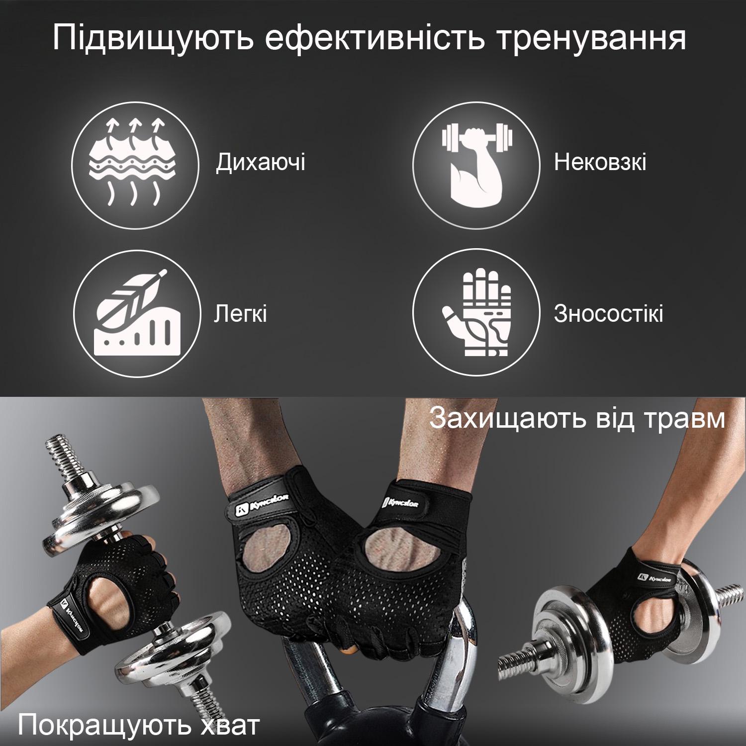 Велоперчатки GDragon без пальцев Серый (66_4_XL_3) - фото 4 Велоперчатки GDragon без пальцев Серый (66_4_XL_3) - фото 4