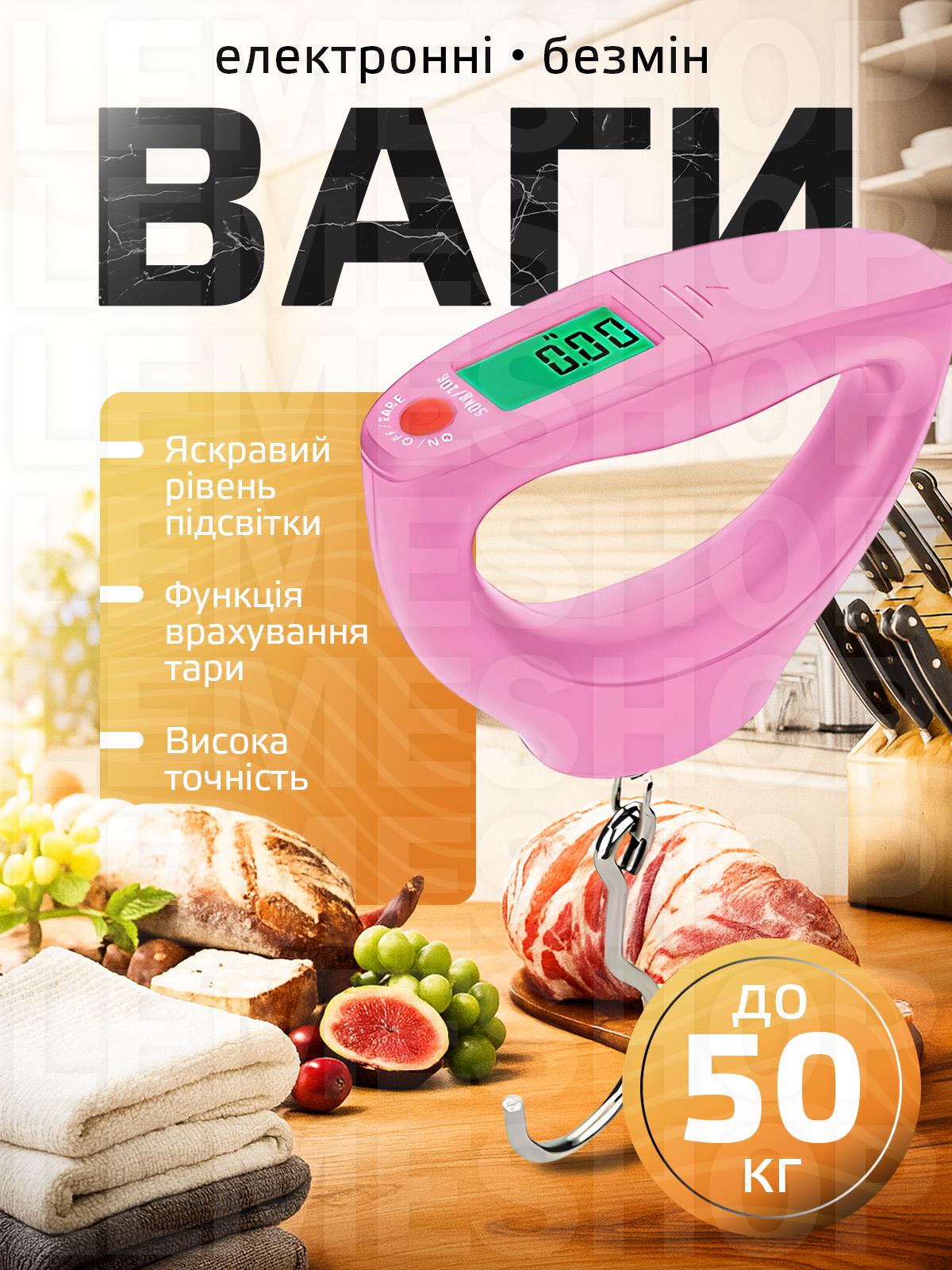 Весы кантерные электронные портативные Kayfovo WH-A24 для багажа с обвязочным ремнем безмен до 50 кг Pink (29132) - фото 2 Весы кантерные электронные портативные Kayfovo WH-A24 для багажа с обвязочным ремнем безмен до 50 кг Pink (29132) - фото 2