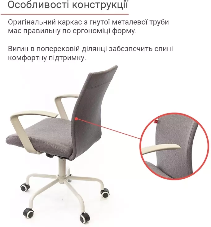 Кресло компьютерное для персонала тканевое АКЛАС Арси WT TILT Серый (00010839) - фото 7 Кресло компьютерное для персонала тканевое АКЛАС Арси WT TILT Серый (00010839) - фото 7