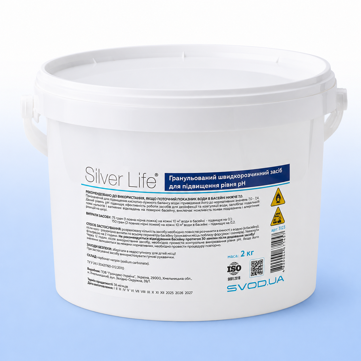 Средство для увеличения уровня гранулированное Silver Life PH в бассейне ведро 2 кг