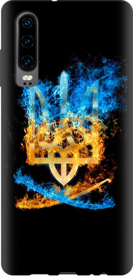 Чехол на Huawei P30 Герб (1635b-1622-42517)
