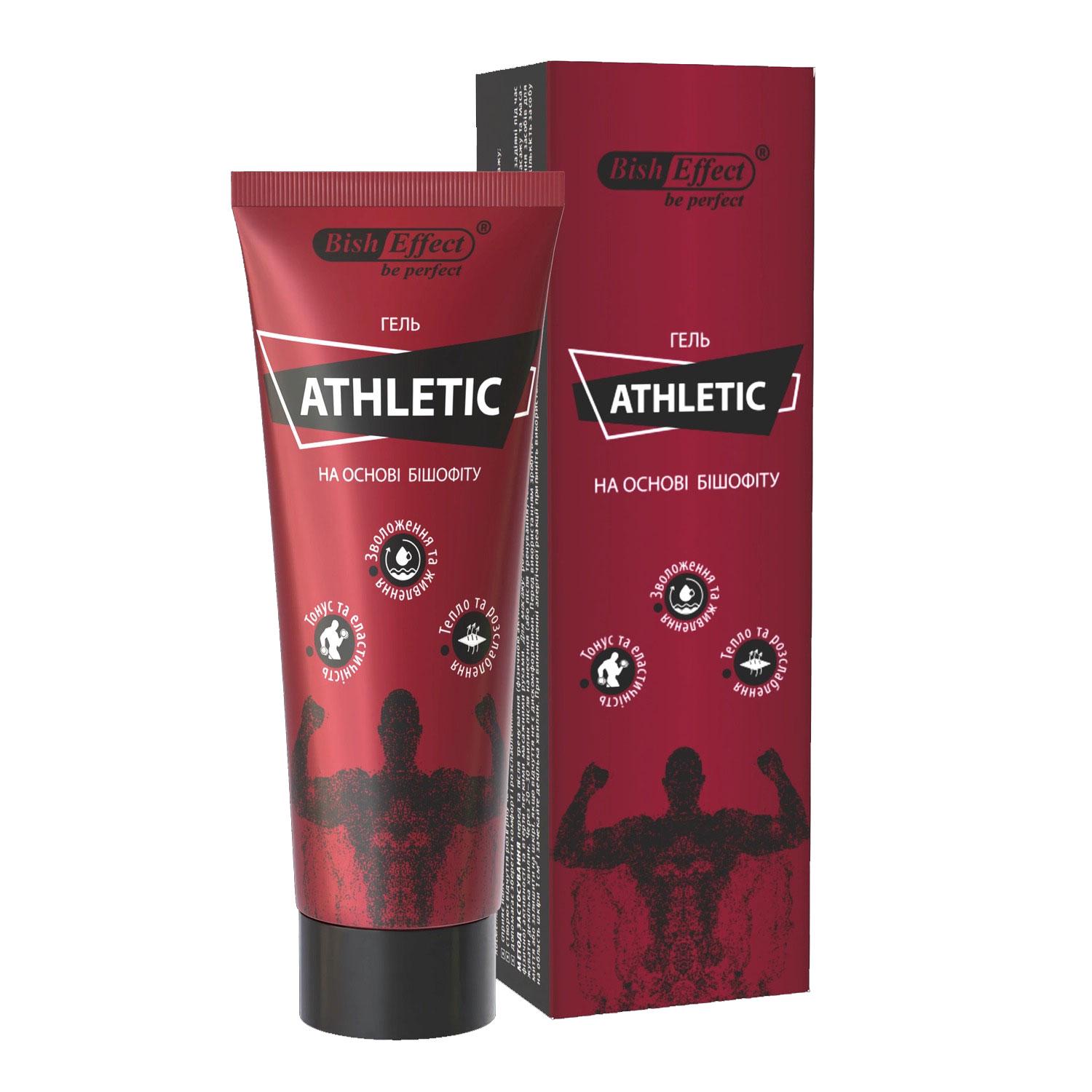 Мазь магниевая гель Athletic обезболивающая для суставов 75 мл (1011101-Other)