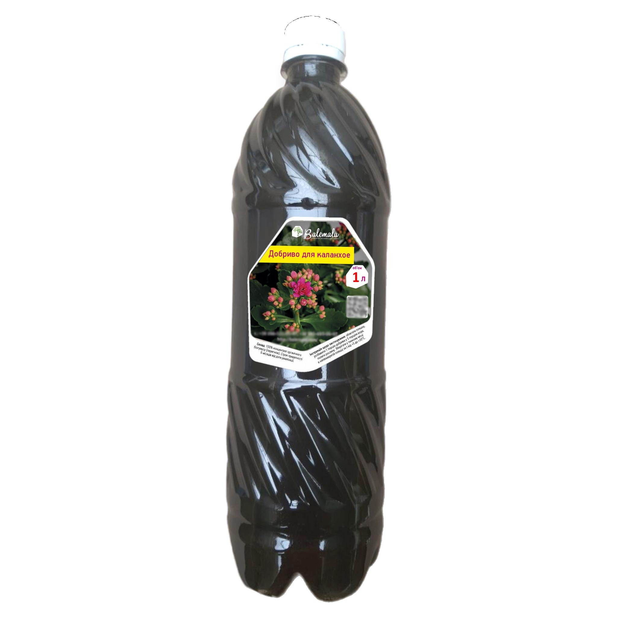 Удобрение для каланхоэ 1 л (26057888)