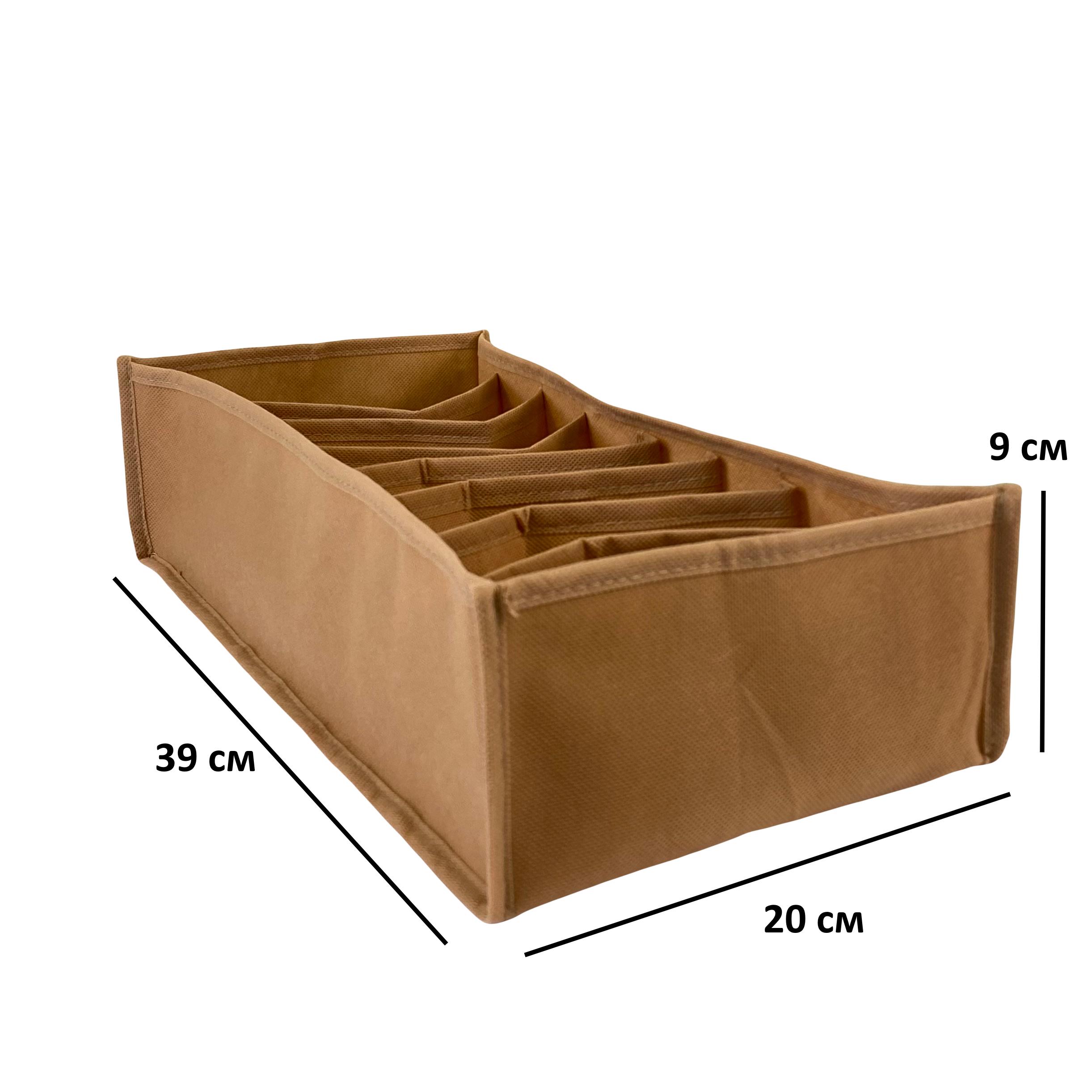 Набор гибких органайзеров XS/S/M без картона Бежевый (spb-3-beg) - фото 6