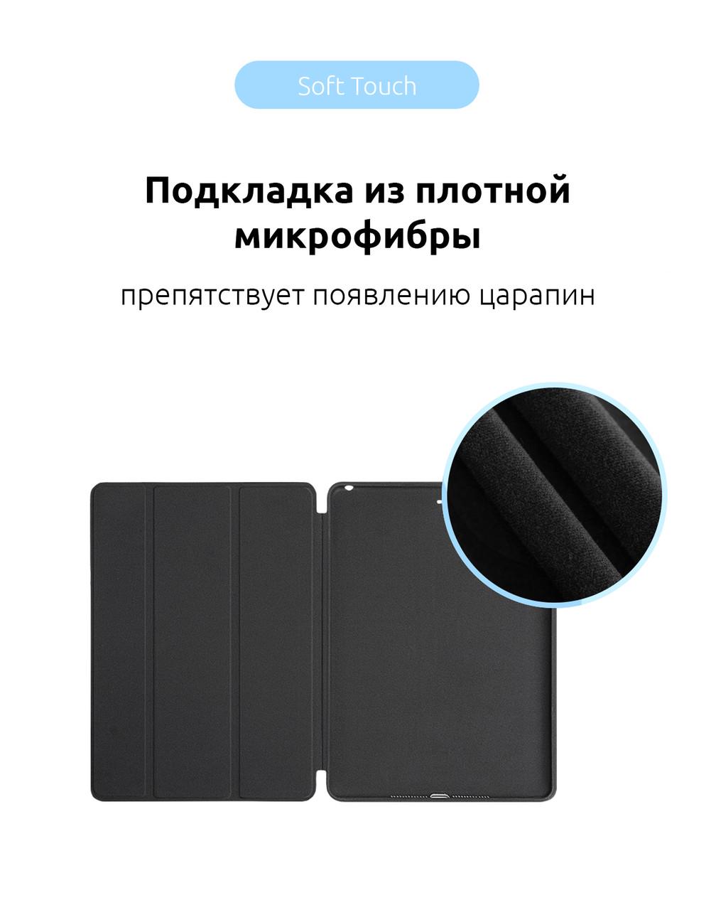 Чохол для планшета iPad 10.2 2021/2020/2019 Black - фото 2