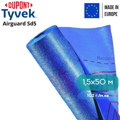 Пароізоляційна мембрана Tyvek Airguard Sd5 1,5x50 м (8914304) - фото 4