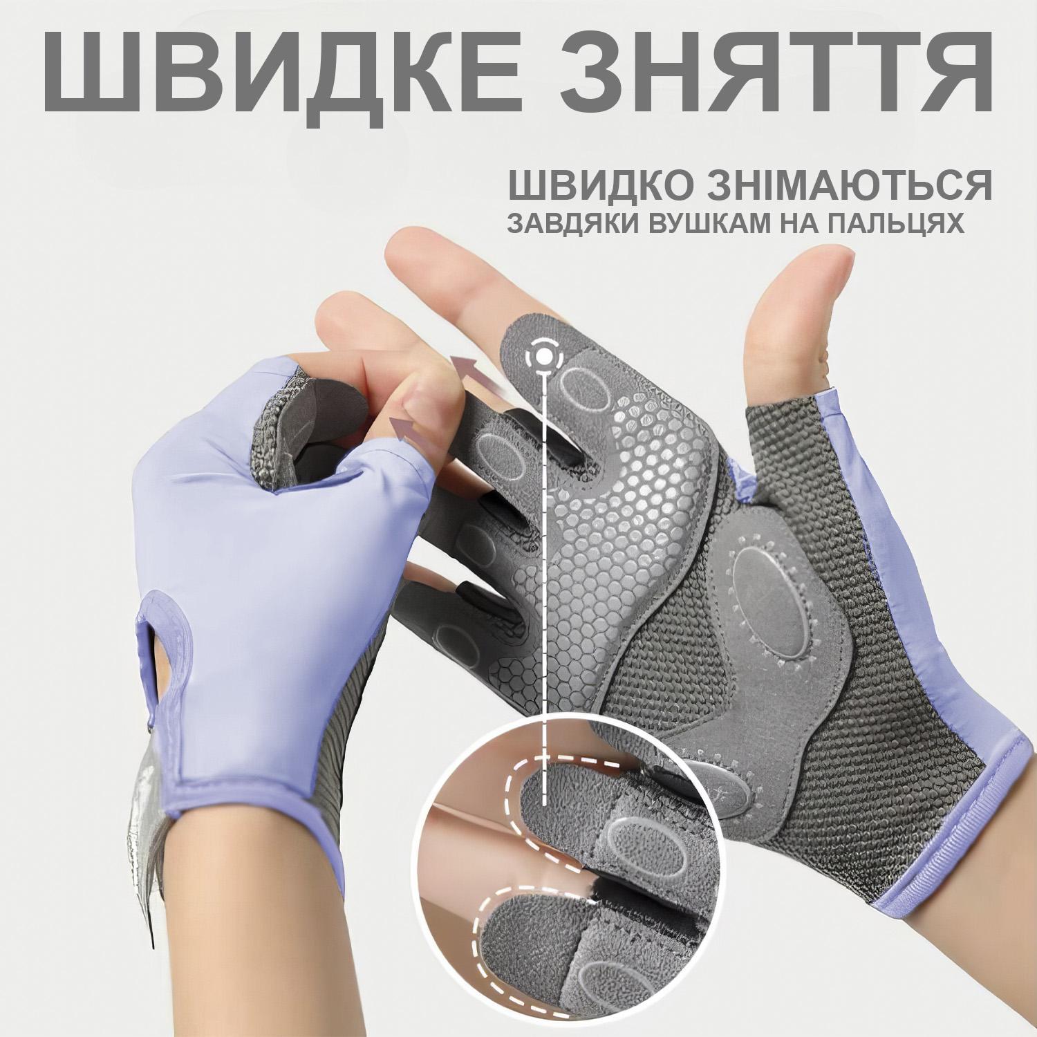 Рукавички для тренувань GDragon Sport без пальців Фіолетовий (66_3_M_3) - фото 6 Рукавички для тренувань GDragon Sport без пальців Фіолетовий (66_3_M_3) - фото 6