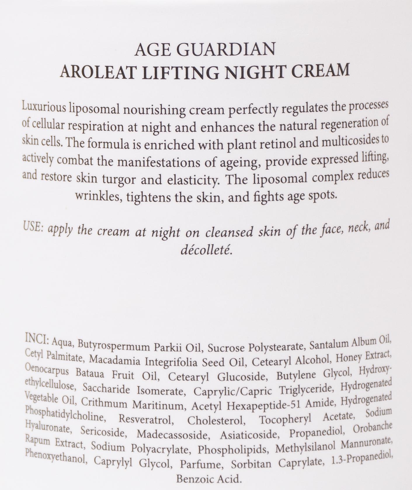 Філлер ліфтинг-крем ліпосомальний нічний MyIDi Aroleat Lifting Night Cream 50 мл (8034063460626) - фото 4