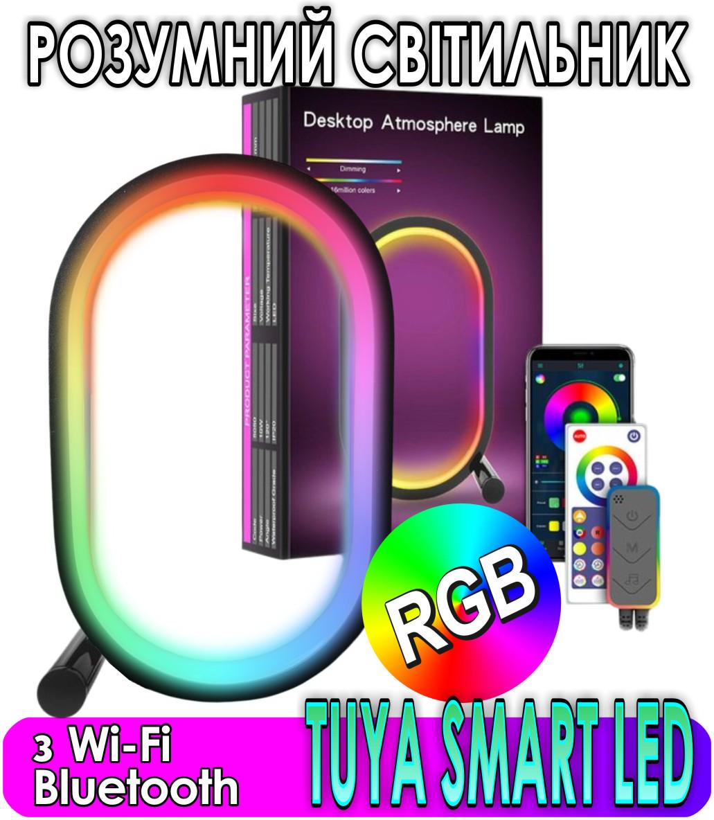 Лампа умная Tuya Smart RGB LED WiFi/Bluetooth овальная 2700-6500K Color/White (167099) - фото 2