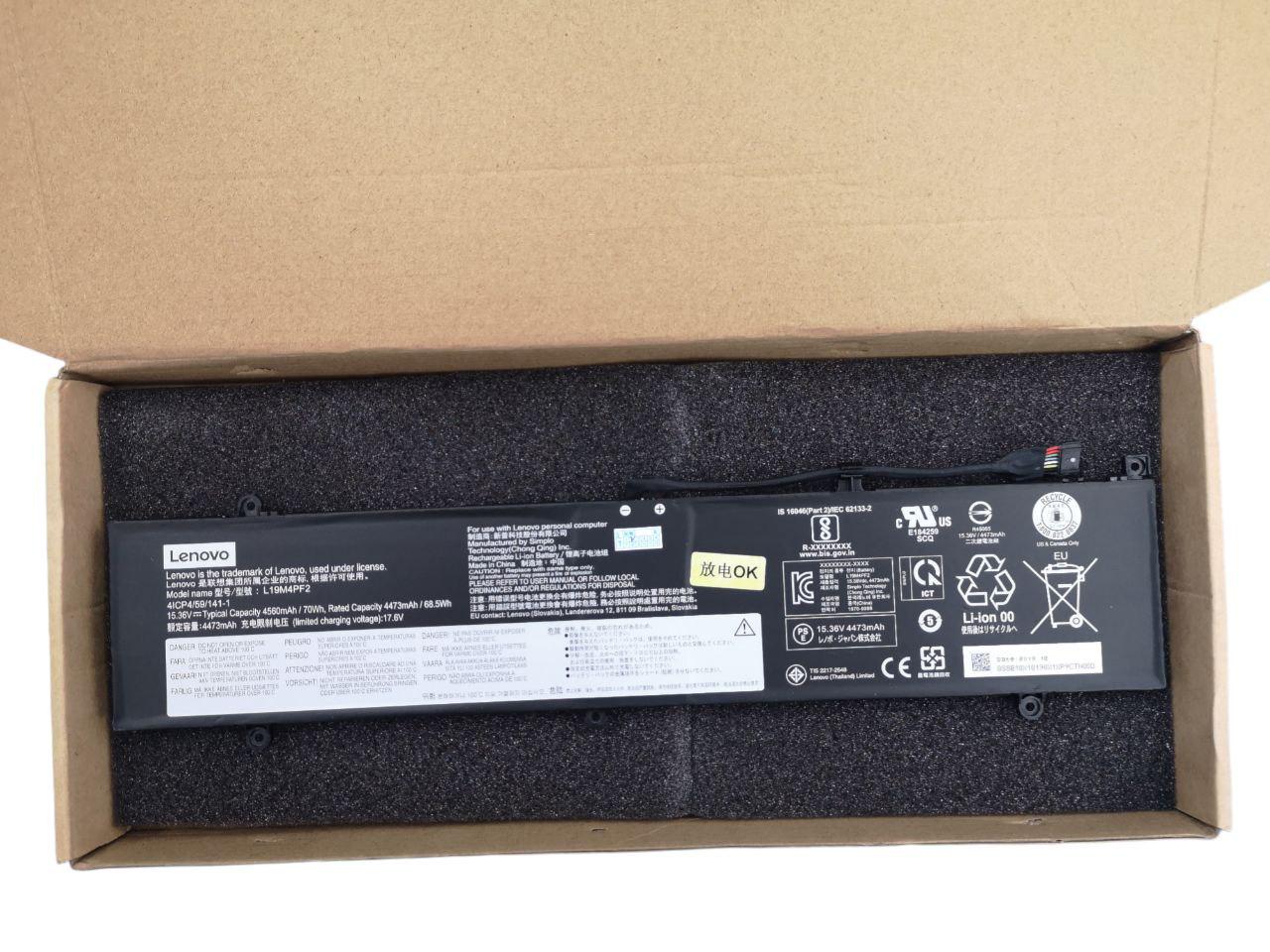 Акумулятор для Lenovo Yoga Slim 7 15/Yoga 7-15IMH05/L19C4PF2/L19M4PF2 4560 mAh 70Wh (21818641)