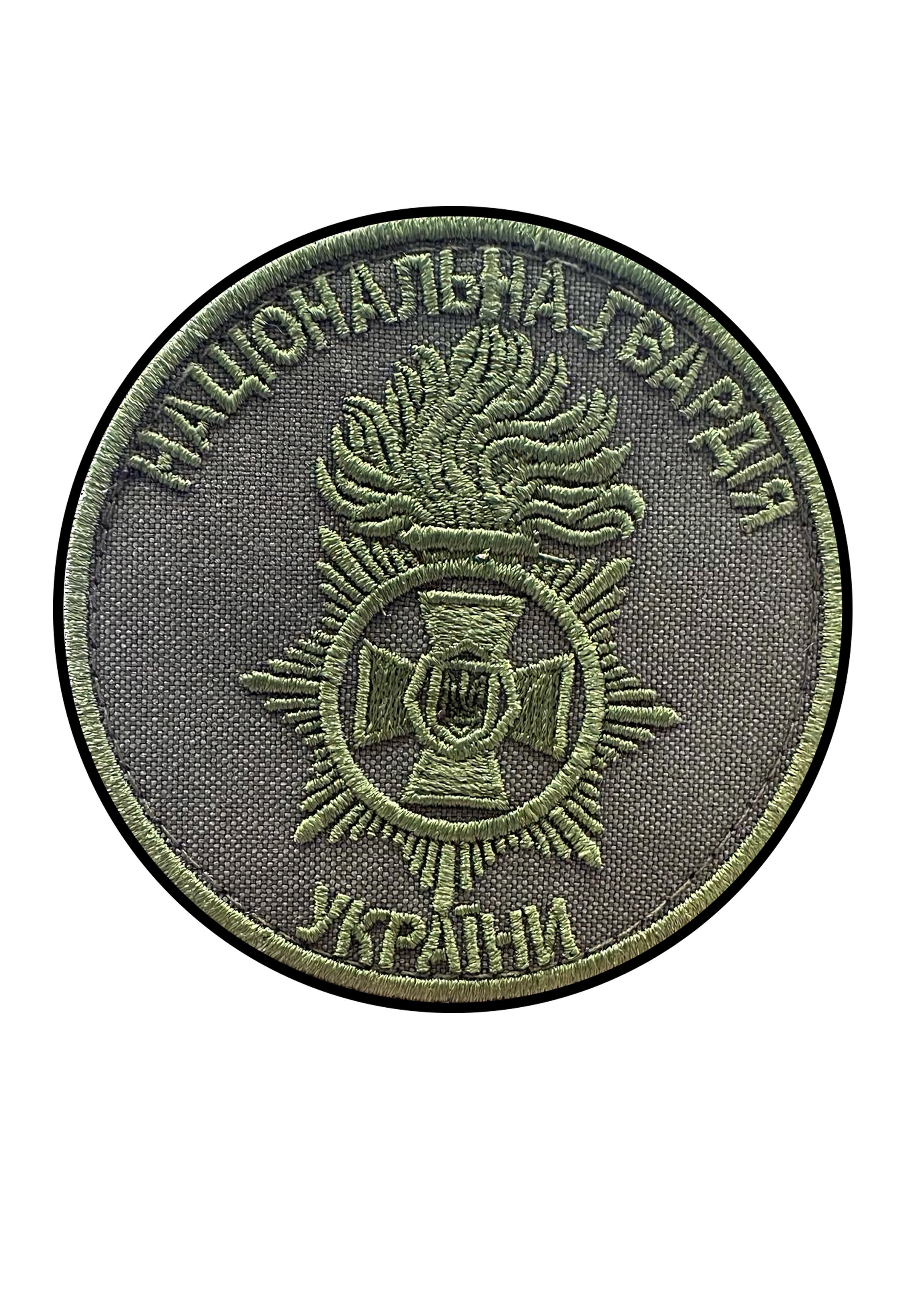 Шеврон вышитый "Національна Гвардія України" круглый на липучке Олива (NGUUA) Шеврон вышитый "Національна Гвардія України" круглый на липучке Олива (NGUUA)
