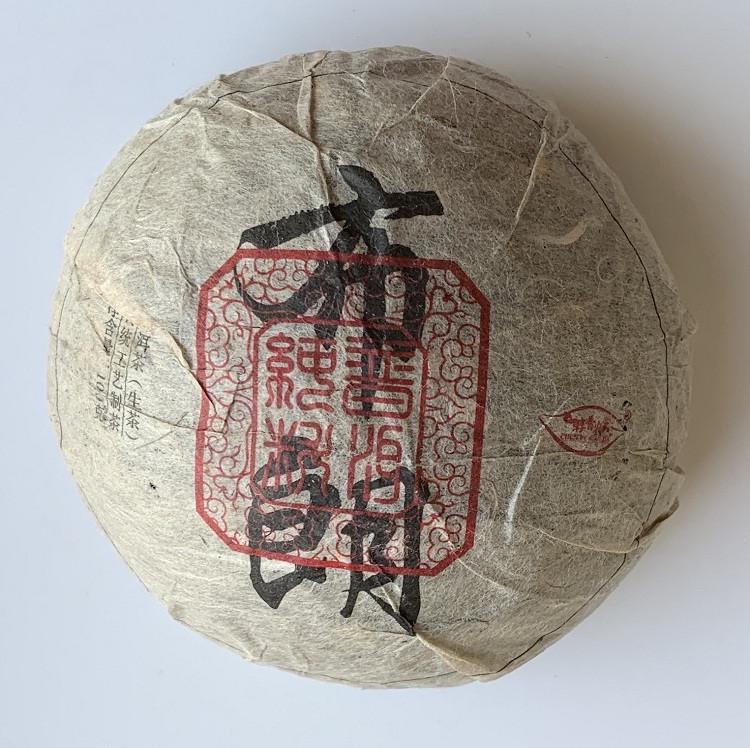 Чай Шен пуэр Bu Lang то ча 100 г